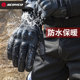 赛羽摩托车骑行手套秋冬季 通用 保暖防水防风越野机车骑行护具四季