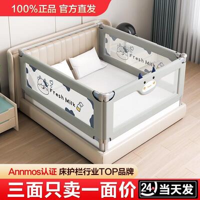 床围栏护栏宝宝防摔围栏婴儿防护栏床上儿童床边围挡一面三面组合