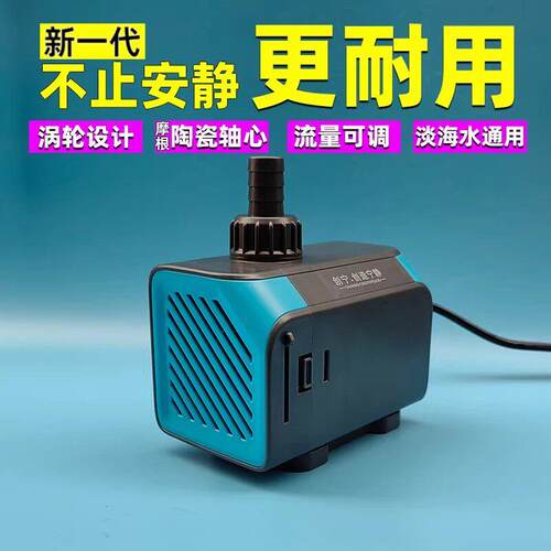 创宁鱼缸水泵超静音家用节能潜水泵小型鱼池假山过滤循环帮浦抽水