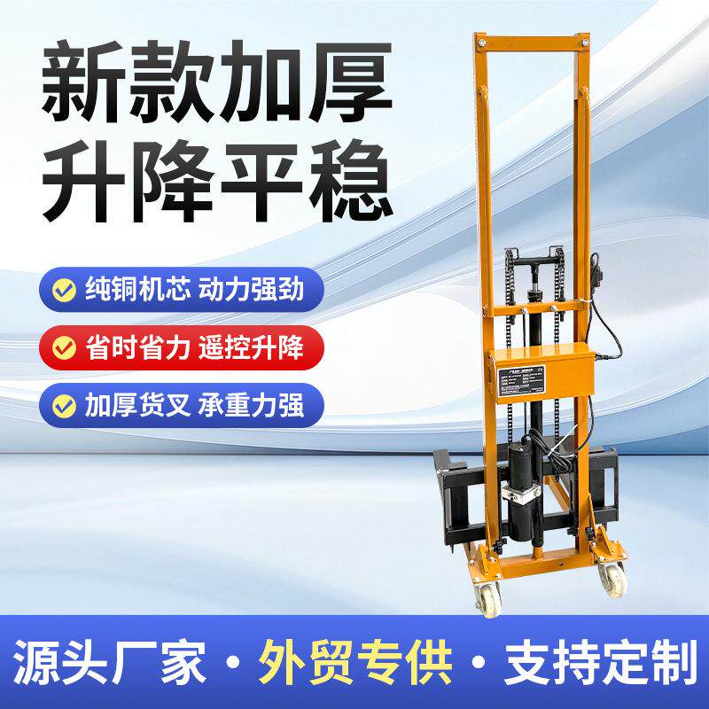 便携叉车手动液压堆高车轻便小型升降搬运升高车家用可折叠可拆卸
