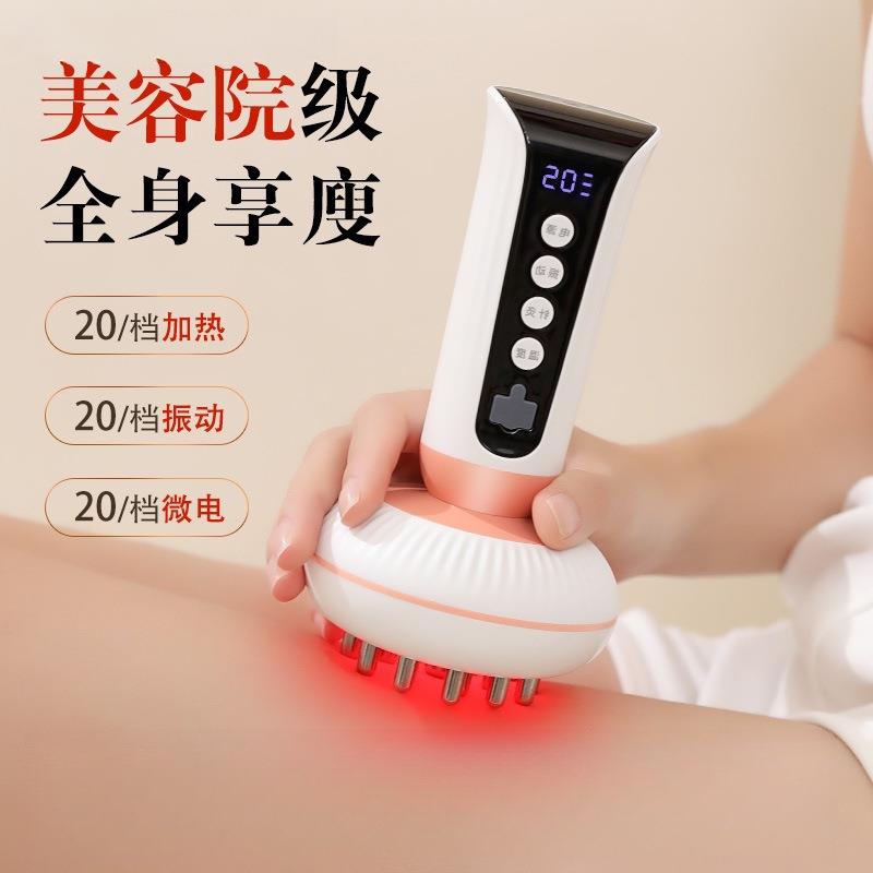 拓格经络刷全身经络疏通电动按摩仪器通用肝胆肚子加热身体