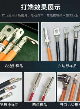 T4子T6T8T静音端机半自动PBE六边模压线机 单2粒打 端子压接机