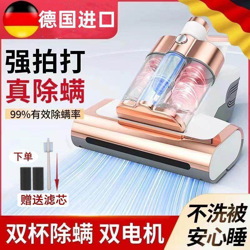 除螨仪紫外线多功能大吸力床上家用手持式去螨虫器吸尘器纸质尘袋