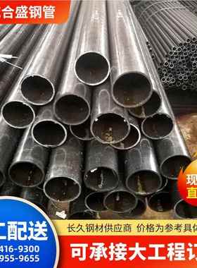 工厂现货20#冷拔轧无精热密管52734*9 4*15 可切缝零 倒5角 零割