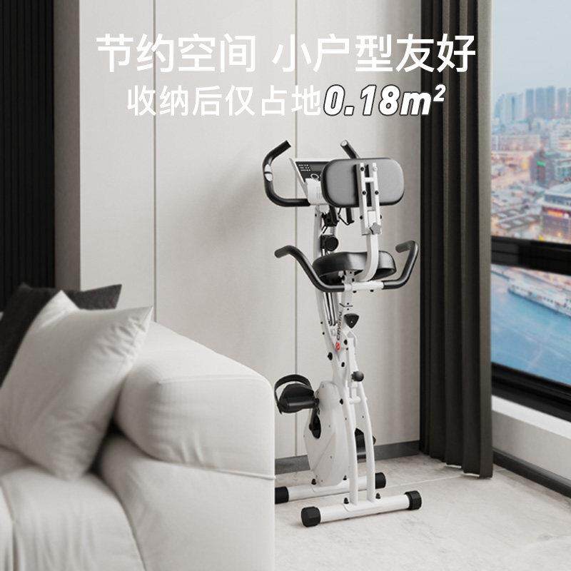 水晶运家动健Xbike身车用有氧减磁控折叠脚肥踏车健身器车官方健