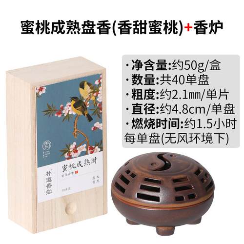 高档意中国风八炉家居用创品客工厅摆饰室内太极炉陶瓷摆件艺卦品