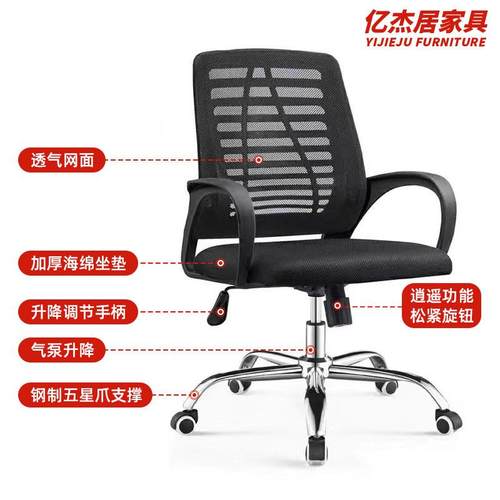 办公椅员脑椅电舒适久坐靠背职椅子家用X-5001旋转升座降人体工学