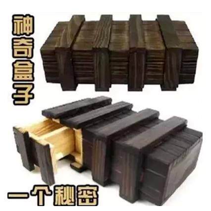 智力开发复古双机关大号魔盒神秘双开带锁的木盒子创意儿童玩具