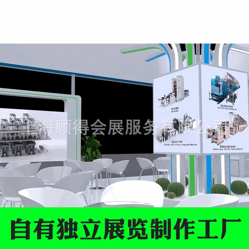 上海业展览专展策划公司展会设计建卡680通展览展板会搭折叠搭建