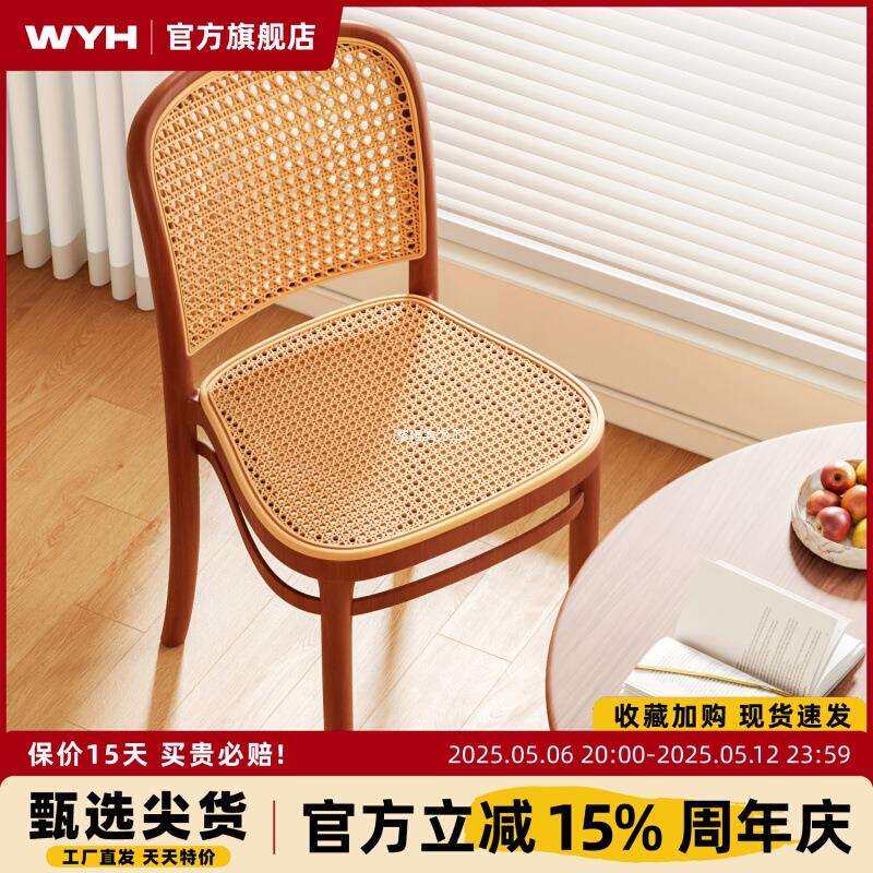 塑料藤编椅子藤条中古藤椅靠背椅透气户外凳子家用餐椅商用餐桌椅
