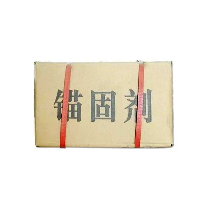 厂家批发锚固剂  建筑粘结材料 高强锚固剂 隧道桥梁用锚固剂,工业油品/胶粘/化学/实验室用品,其他助剂,淘宝优惠券,粉丝福利购,淘宝优惠卷