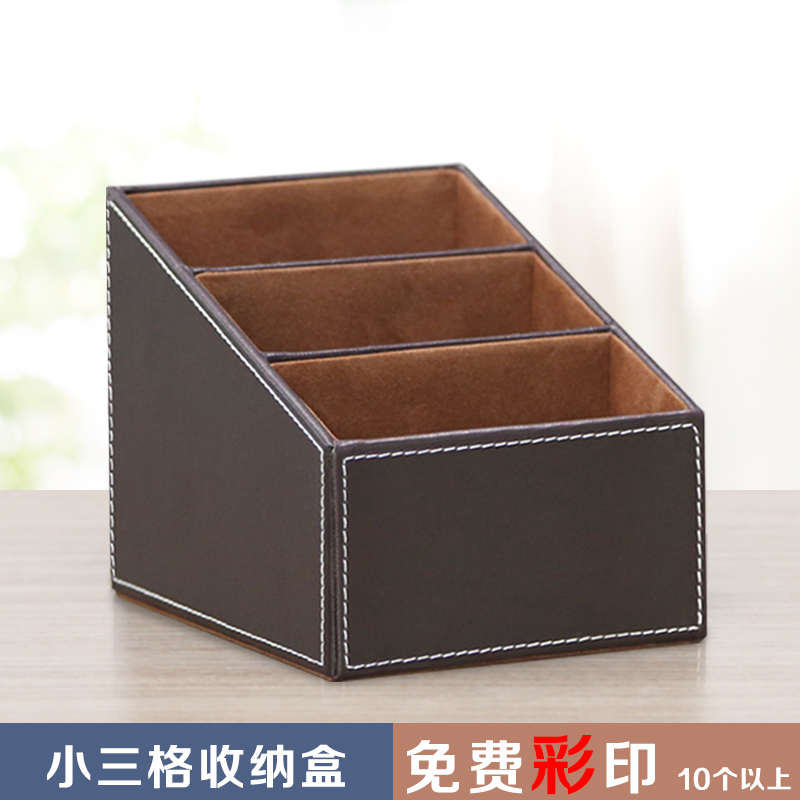 高档欧式仿皮革桌面遥控器收纳盒创意笔筒时尚手机收纳筐架篮座盒