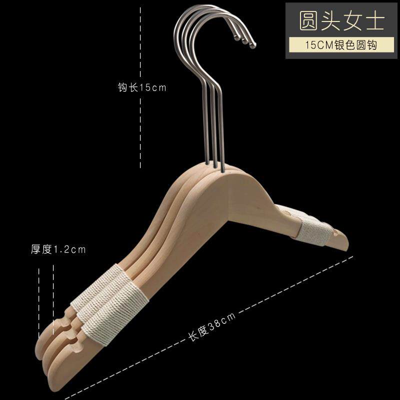 高档衣韩版无漆原木捆绳防滑色实木衣架木质G挂撑女服装店衣架定