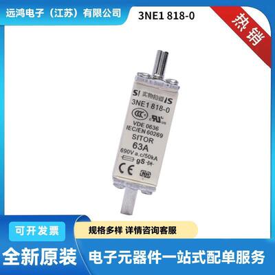 3NA3132-2C 3NE1820-0 3NE1021-0高压熔断器保险丝
