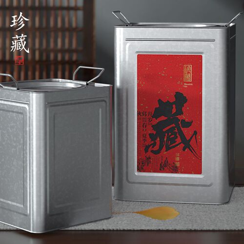 大号茶叶茶储存罐小青柑陈皮普盒师傅洱茶包装罐金属罐古复叶罐封