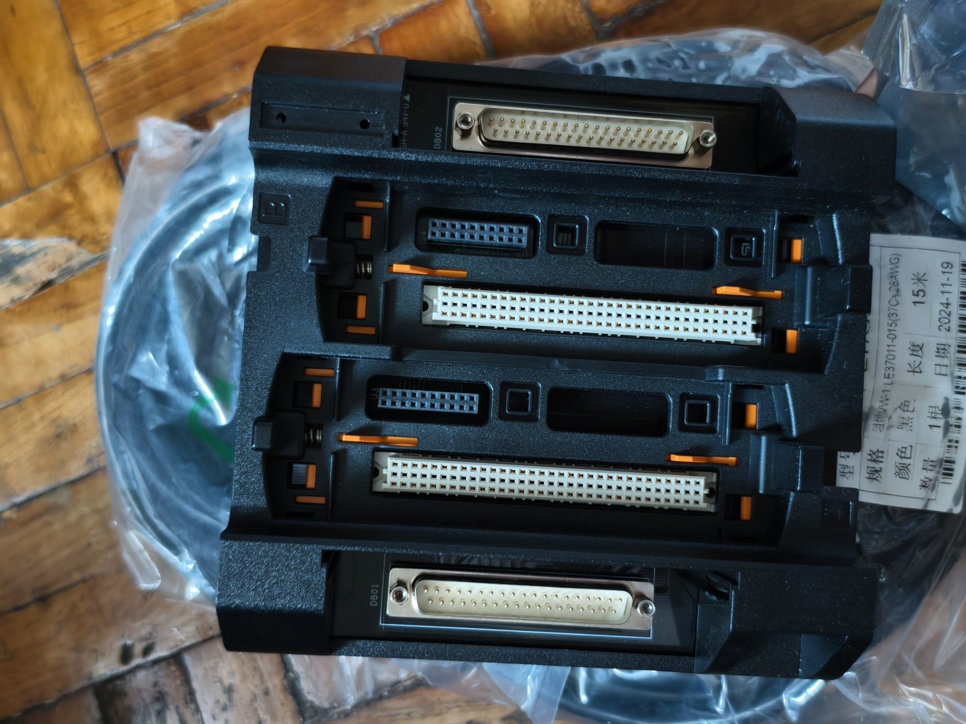 浙大中控卡件底座，型号：MB745-S11，数量：1块，全新