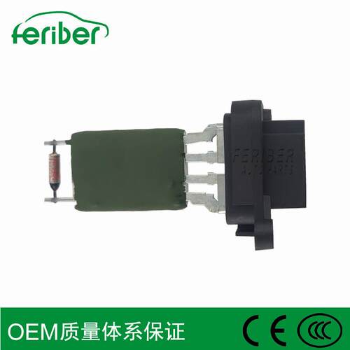 适用福特汽车鼓风机电阻3C1H18B647AA452516210899591129655