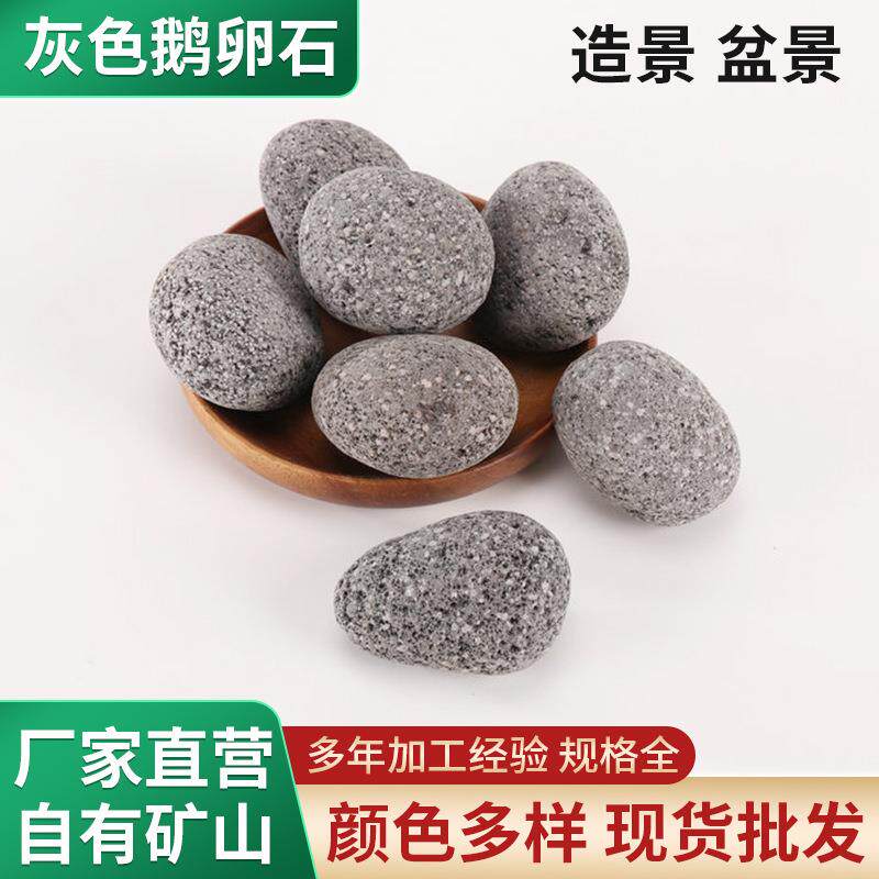 黑色灰色火山石别墅园林造景装笼云山岩深灰鱼缸水池熔岩石现货