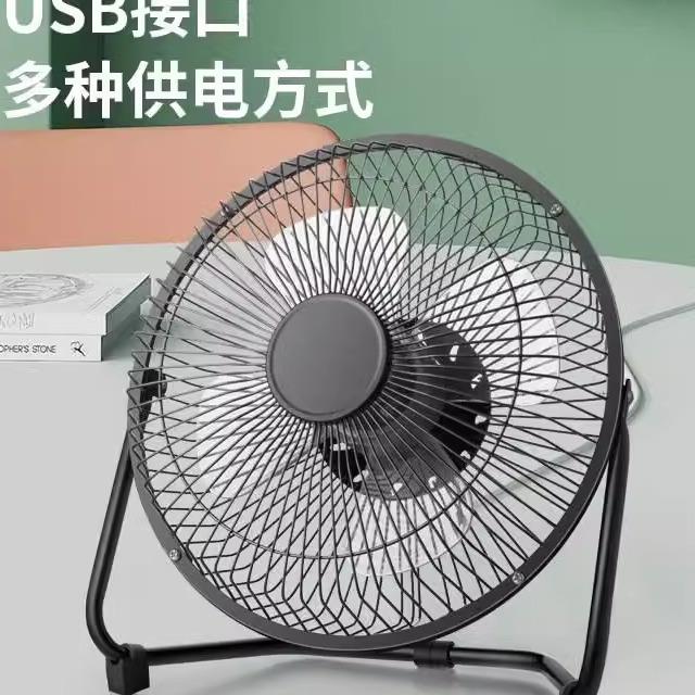 小风扇8寸迷你小电风扇小型静音家用办公室学生宿舍床上床头
