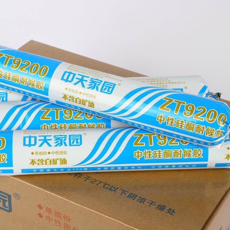 中天9200耐候胶阳光房胶铝板胶玻璃幕墙胶35级石材胶结构胶无白油