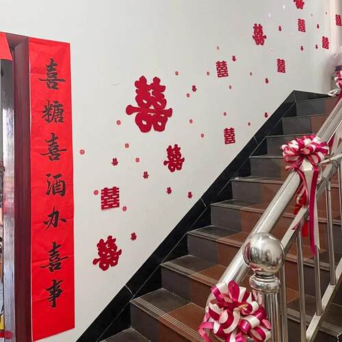 氛围感农村结婚庭院子装饰背景墙高级感男女方婚礼布置自建房婚房