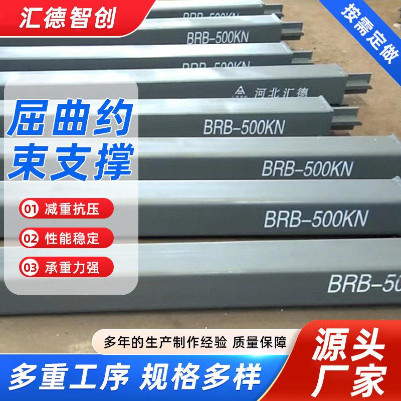 摩天大楼人字撑式消能器屈曲约束支撑桥梁箱梁建筑震抗震阻尼器