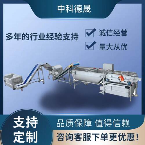 酸笋巴氏杀菌机泡菜巴氏灭菌流水线酱菜腌菜漂烫杀青机zkds