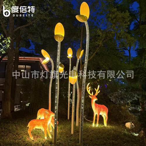 户外景观灯大型雕塑嫩芽造型灯景区豆芽互动浇水万物生长美陈灯光