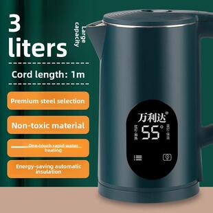 Electric kettle household automatic Dormitory Student kettle