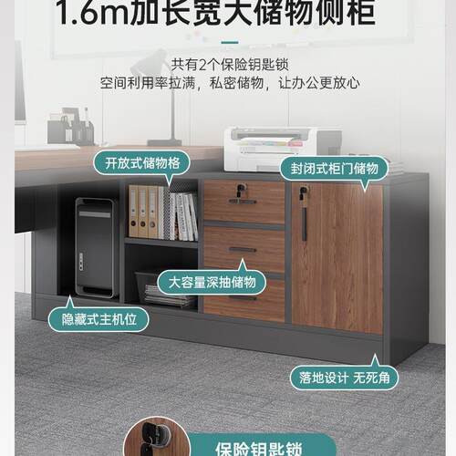 职员办公桌椅组合办公室桌子员工位简约老板桌家用书桌台式电脑桌