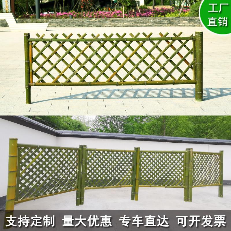 竹篱笆栅栏围栏户外庭院花园菜地护栏改造防腐竹子网格装饰隔断墙