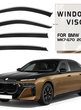 适用于宝马7系晴雨挡雨板雨眉BMW7SeriesWindowvisor