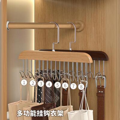Wooden hanger with multiple functions for organizing underwe