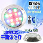 LED水下泳池灯不锈钢304壁挂式 户外水底灯RGB七彩遥控灯 平面薄型