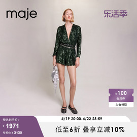 Maje Outlet2023春秋女装气质收腰绿色连体短裤MFPCO00314