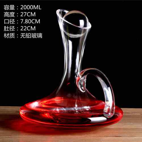 高档家个性水晶玻璃带用盖红酒醒葡萄酒分酒器创水意晶球玻酒璃盖