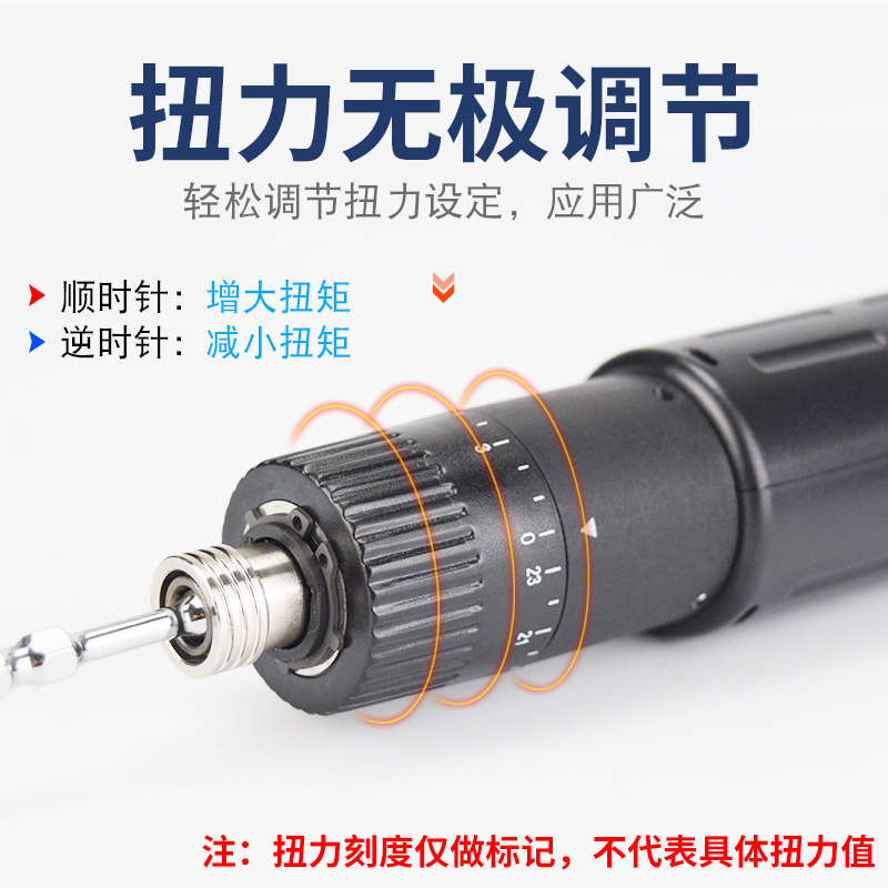 。浩普HP5100A电动螺丝刀电批两档调速电动起子半自动可调扭力电