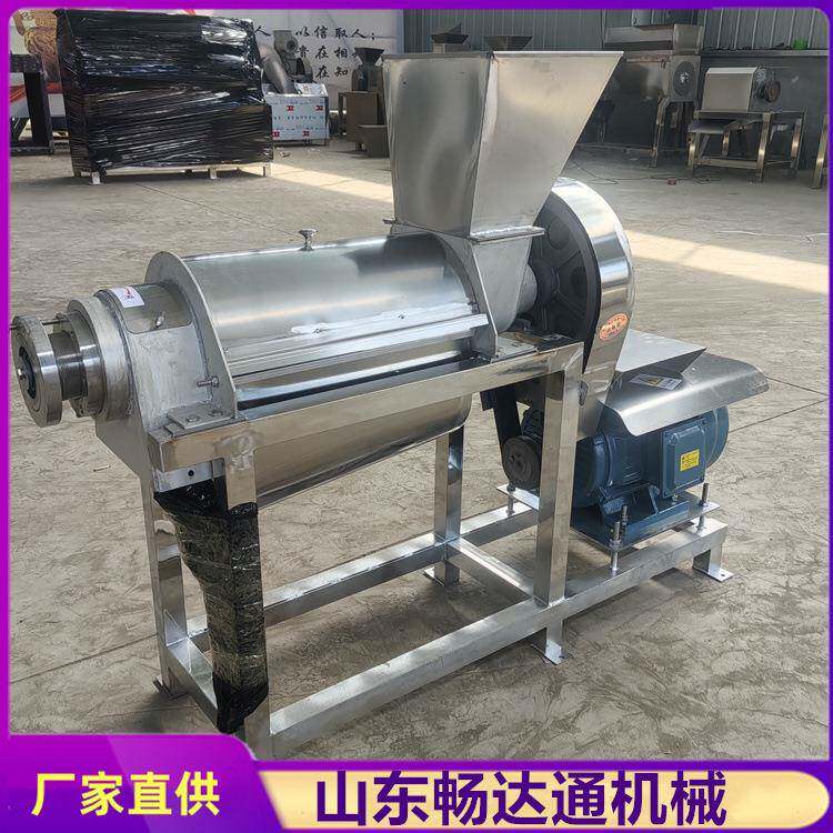 沙果菠萝梨子榨汁机工业生姜胡萝卜大蒜渣汁分离大型果蔬挤汁机