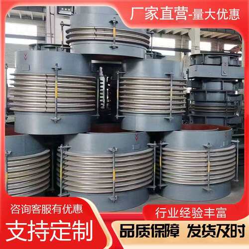 焊接补偿器 不锈钢法兰波纹膨胀节 大拉杆波纹补偿器 304 316 321