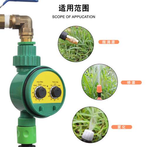 智能灌溉控制器自动双拨码定时器家庭园艺滴灌管