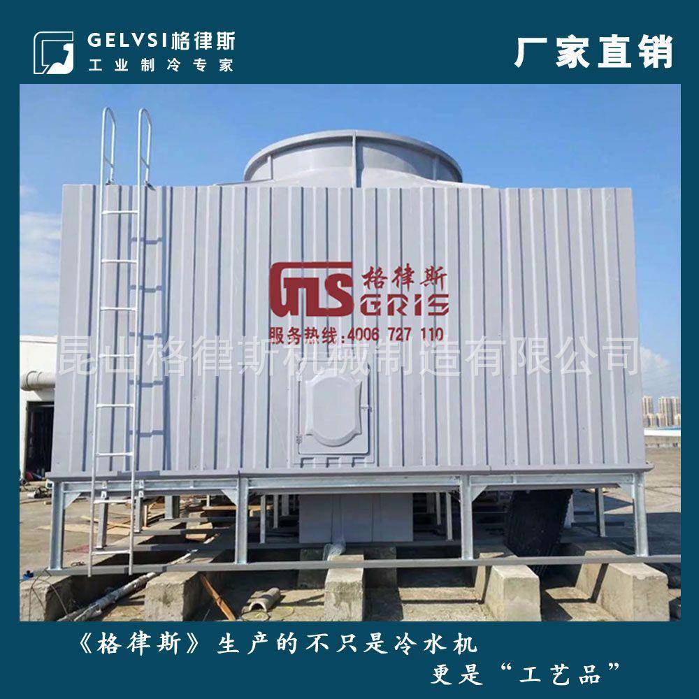 /格GRT-125L律斯良研福建方形横流式/逆式工业冷却塔流冷水塔实力
