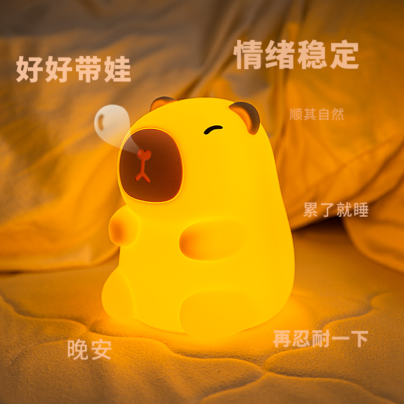 小夜灯卧室床头夜间伴睡眠儿童月子专用婴儿喂奶护眼智能语音声控