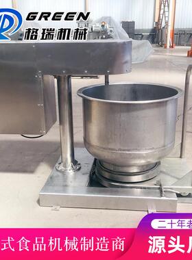 面食厂面糊打浆机 肉制品厂均质机鱼糜虾滑打浆设备 层桶打浆机