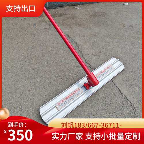 铝镁合金大抹子1.2*20厂 带卡盒铝镁合金大抹子推拉式大抹子