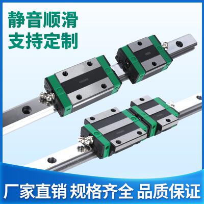 国产低组精密轨道滑台直线导轨滑块/EGH15/EGW20/25CA/30CC/SA/EG