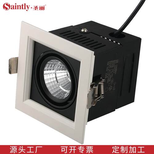LED豆胆灯 酒店天花方形筒灯 单头COB嵌入式格栅射灯 9w15w可选