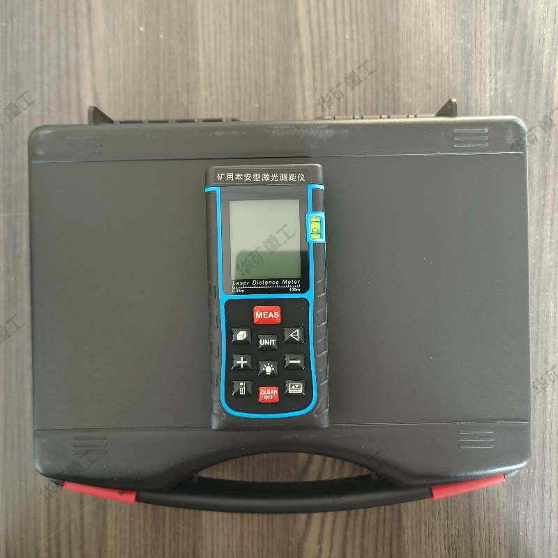 无操作自动关机激光测距仪 YHJ-100J（A）矿用本安型激光测距仪