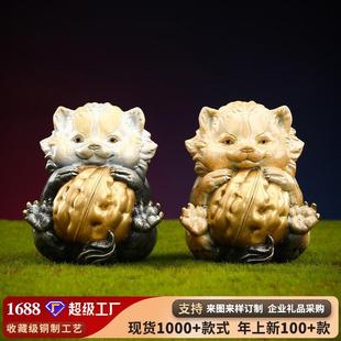 彩铜合家欢可爱獾抱核桃家居礼品摆件桌面生日礼品卡通动物摆设
