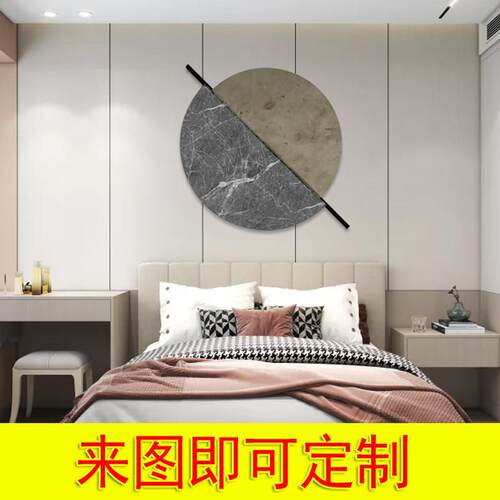 北欧风格客厅背景墙装饰品样板房卧室墙上挂件酒店大堂铁艺壁饰画