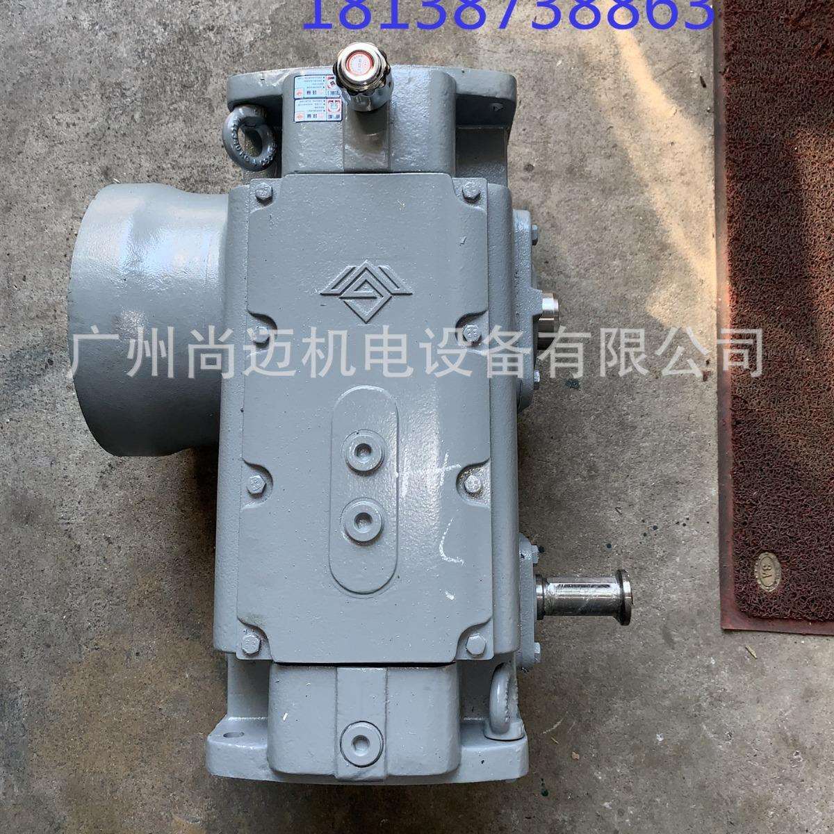 现货熔喷布减速机 ZLYJ系列 133 塑料减速机速比12.5